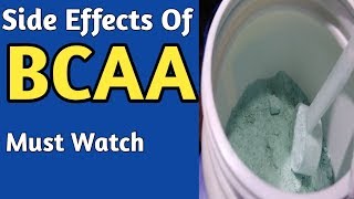 Side Effects of BCAA || Bcaa cause Diabetes ,Hairloss ,Acne Etc लेने से पहले एक बार जरूर देखे