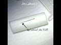 ازالة الاداة المكسورة #dentist #اكسبلور #dentistry #smile #broken #endodontist