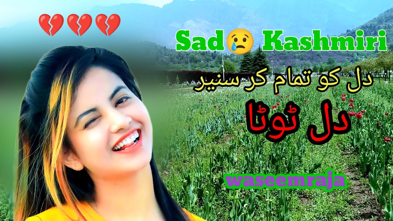 Nikka Jiya Dola | New Version 2026 | Gojri Pahari Song