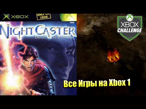 Все Игры на Xbox Челлендж #39 ? — NightCaster 1 Defeat the Darkness