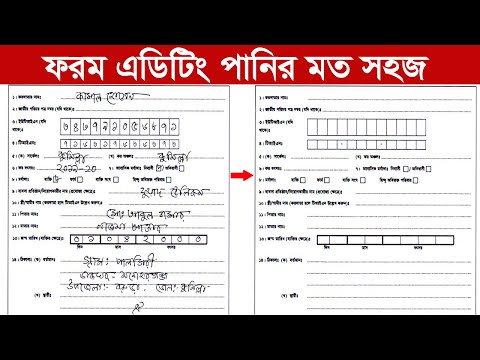 How to Edit Scanning  Document or Form in Photoshop