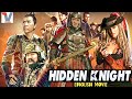 Hidden knight  chinese action movies full movie english  hollywood new movie  gigi leung