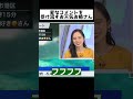 #shorts #内田侑希 #ウェザーニュース #キャスター #アナウンサー