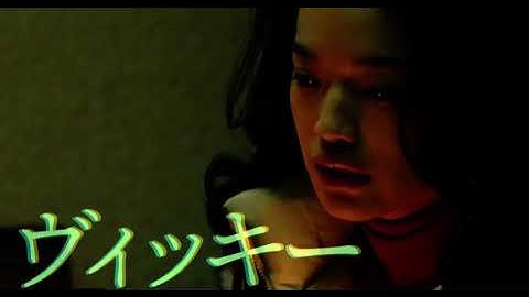 スー・チー主演、ひとりの女性の愛の喪失と再生を描いた名編。映画『ミレニアムマンボ４Ｋレストア』予告篇