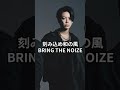KAT-TUN 亀梨和也 見て欲しいソロパフォーマンス3選!#shorts