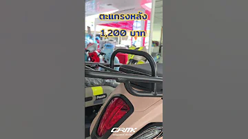 Grand Filano Hybrid แต งเต มแบบน งบก บาท Yamaha Itsautomatic GrandFilanoHybrid 