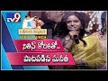 Singer Sunitha speech at Srinivasa Kalyanam Audio Launch