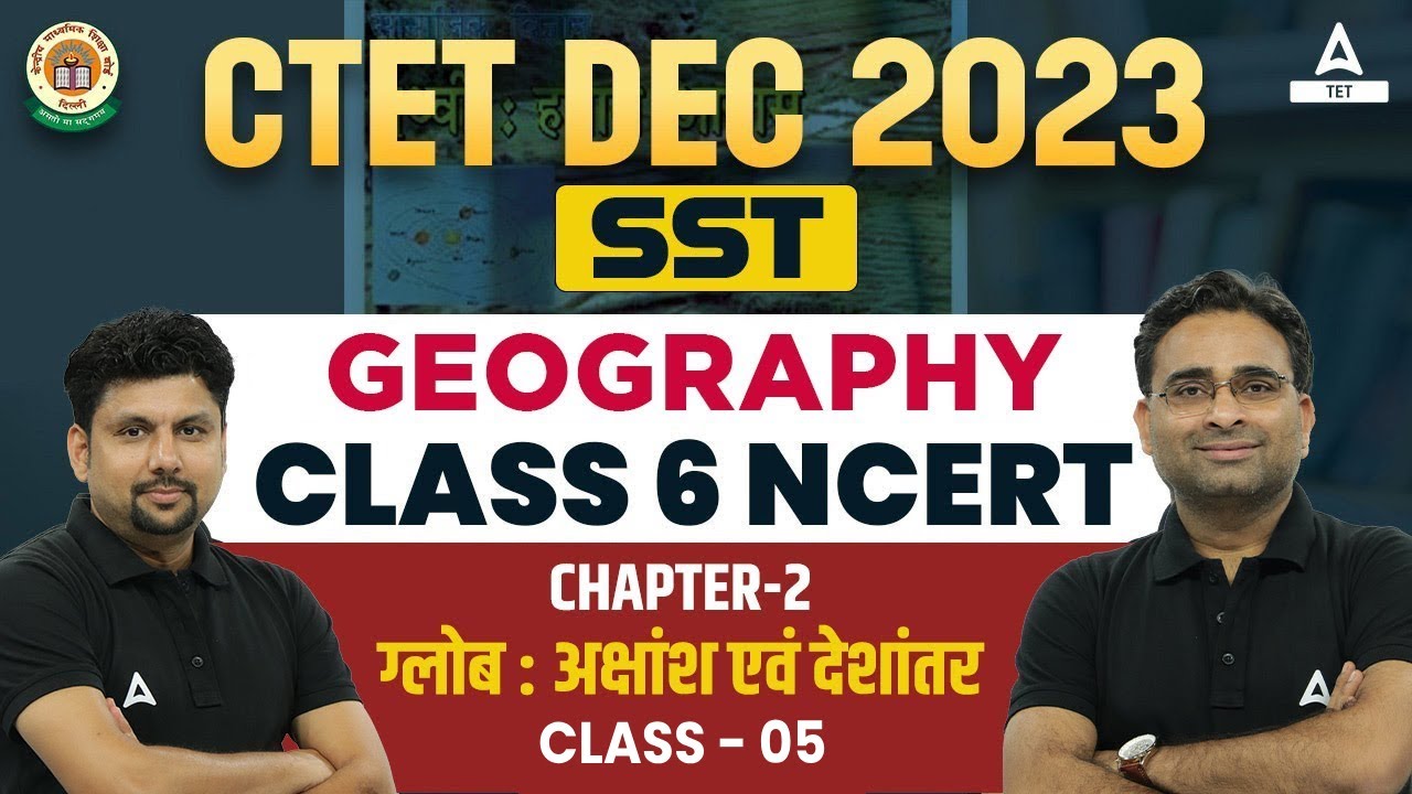 CTET December 2023 | CTET Classes | CTET Geography NCERT Class #5 ...