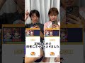 【みんはや】高2の姉VS中3弟でクイズ対決したらいい勝負だった!! #クイズゲーム #スマホゲーム #みんはや #早押し
