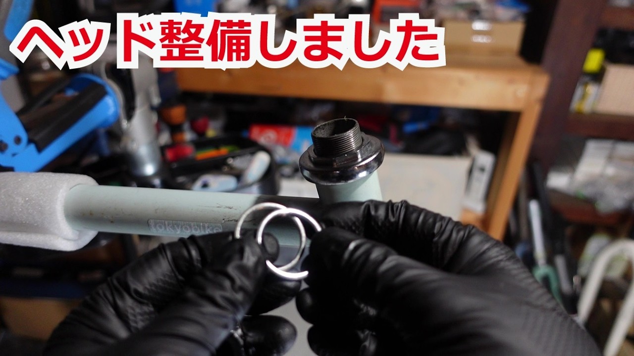 JOHNNYMOPED CYCLEDELIC SP18-5157 帯汚れ Restoring Used Parts: One After Another - YouTube