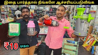 நீங்க பார்த்திராத Trending Kitchen Items | Cash On Delivery | Vino Vlogs