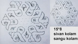 Sivan kolam  ,15*8