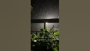 عبدالرحمن السديس | تلاوة قصيرة