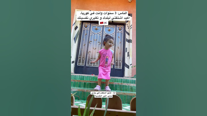 شنو توحشت ندير فبلادي المغرب ، وأخيرا بعد غياب سنوات رجعت بلادي #short #شورت #travel #explore