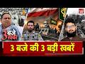 IRGC Threat America Israel Navy | Suvendu Adhikari Vs Humayun Kabir | Twisha Sharma Case | Pulwama
