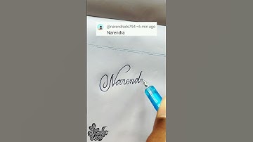 stylish name | Narendra | Calligraphy signature