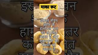 गर्भ धारण करने के घरेलू उपाय- home remedies for conceive fast shorts ytshorts pregnancy conceive