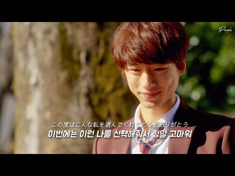 히로인 실격𝐎𝐒𝐓 취급설명서 가사 해석