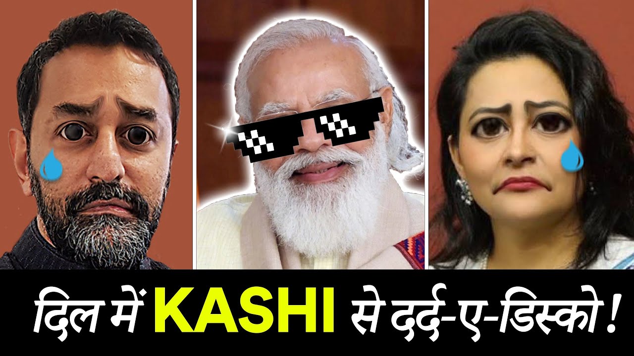 Kashi Vishwanath Corridor | LIBERAL MELTDOWN Compilation