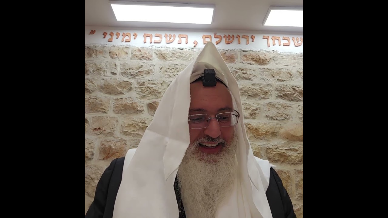 הלכה יומית/סעודה בימים אלה/עושה השלום בקדיש/רב דניאל בניזרי