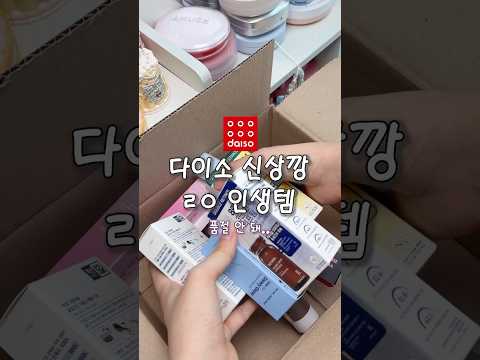 이건 보이면 냅다 집어와🥵🥵
