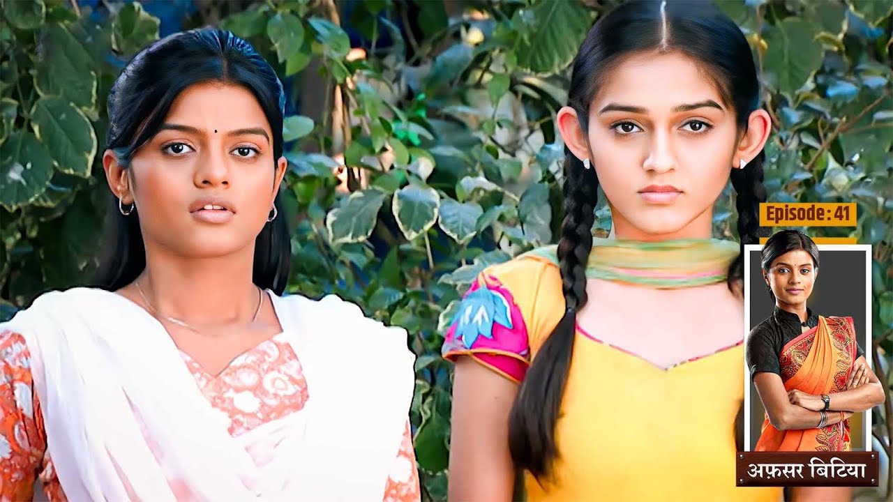 Afsar Bitiya | Full EP- 41 | क्यों सुनाई पिंकी के अम्मा ने कृष्णा को बुरी बाते? | Hindi TV Series