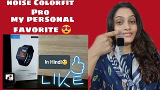 NOISE COLORFIT PRO SMARTWATCH|review after use|waterproof watch| stylish fitness band|unisexwatch