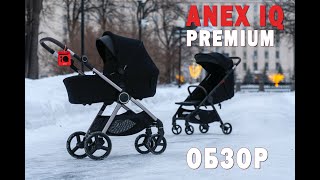 Anex IQ Premium New