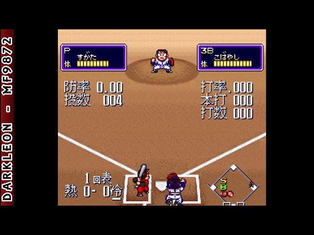 これぞ!!ヴィンテージ 「BASEBALL GAME 」 レトロパチンコゲーム Super Nintendo - Downtown Nekketsu Baseball Monogatari