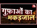 Thailand में जारी दुनिया का सबसे अद्द्भुत, अविश्वसनीय और अकल्पनीय Rescue Operation !