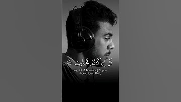 قل إن كنتم تحبون الله |القارئ إسلام صبحي |تلاوه خاشعه#اسلام_صبحي #قرآن #المصحف #اكسبلور