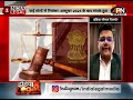 Allahabad High Court के Justice Yashwant Verma का इस्तीफा, कैशकांड में नाम आने के बाद बड़ा कदम | APN