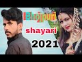 Deepak satya bhojpurishayari    2021