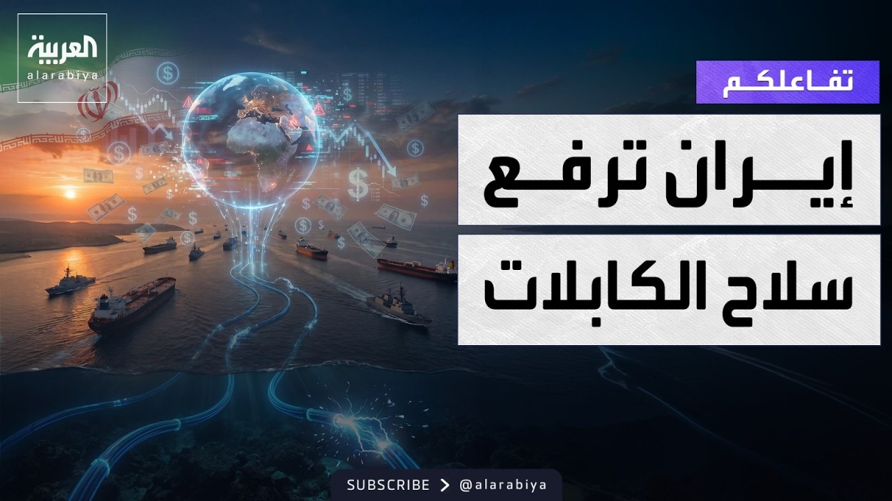 ������� | ����� ���� ����� ������ �������� ������� ��� ���� ����
 - نشر قبل 9 دقيقة