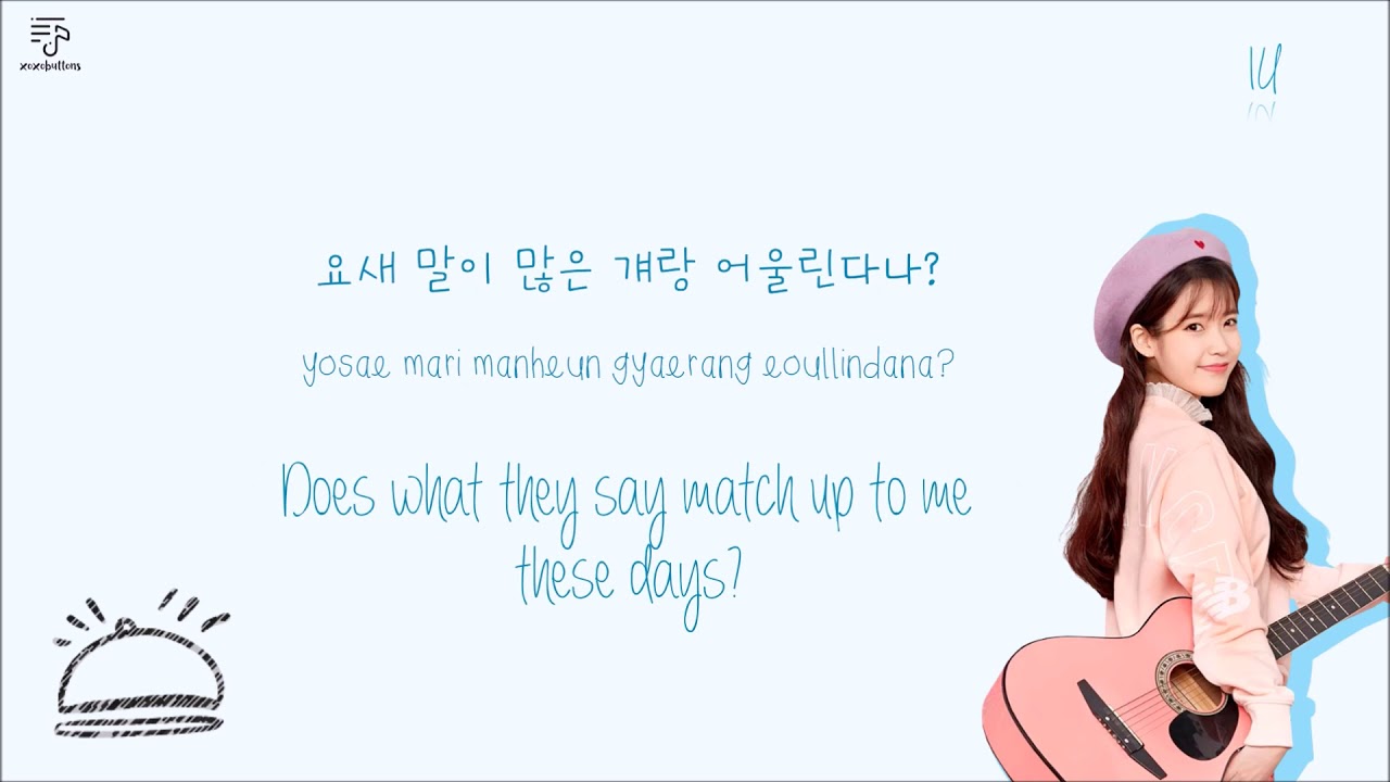 Bbibbi - 3D Audio 아이유 (IU) - 삐삐 (BBIBBI) - YouTube - Former ghost