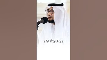خشوع وهدوء في تلاوة آيات من #سورة فاطر بصوت القارئ الشيخ #عبدالرحمن سليمان