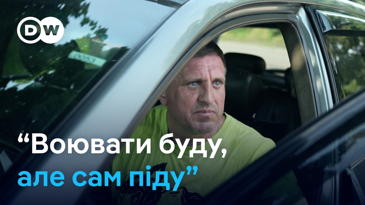 Повістки, ТЦК, 