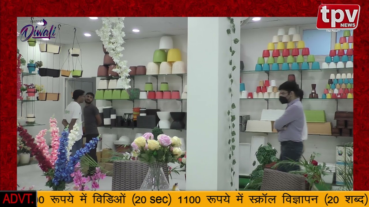 ADVT PARIWORLD HOME DECOR JAIPUR TPV NEWS YouTube