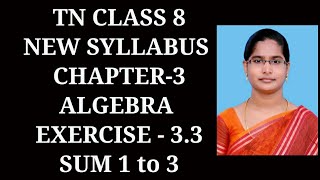 8th maths Ch-3 Algebra | Exercise-3.3 (1,2,3) sums | Samacheer One plus One channel