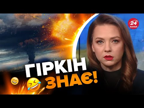 💥СОЛЯР відреагувала на