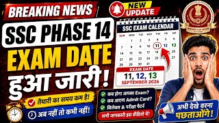 SSC Phase 14 Exam Date | SSC Selection Post Phase 14 Exam Date | SSC Phase 14 Expected Cut Off