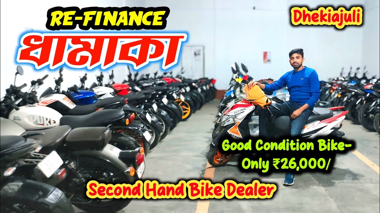 Second Hand Bikes & Scooty Dealer In Dhekiajuli (Assam)| Starting Price Only 25K 😱 Used Bike Market