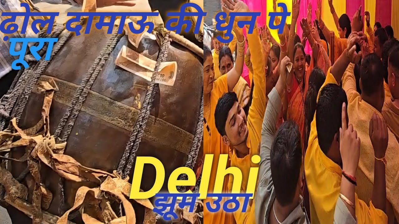 उत्तराखंड हल्दी Dance #dance #haldi #celibrate 