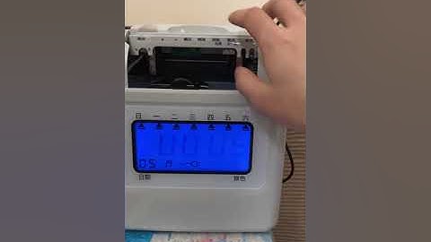 Punch card machine turn off sound