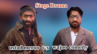 Wajoo Comedy Vs Ustad Meroostage Dramakech Amusement Parkturbat