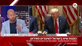 ישראל נלחמת I הצטרפו לשידור החי Profile