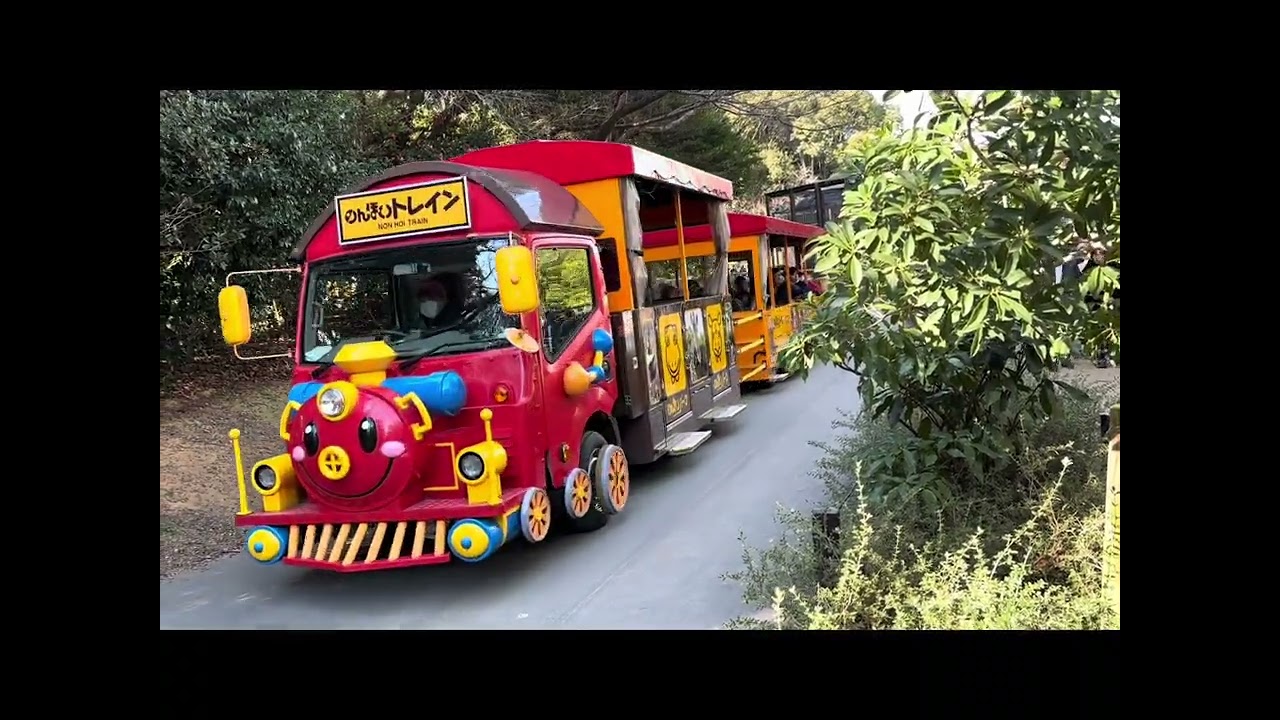 正月に、のんほいパークに行ったよ