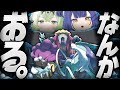 【第3話】ポケモンを全く知らなかったVTuberが『伝説の三犬』を初めて見た反応とは！？【ポケットモンスターハートゴールド/ソウルシルバー】