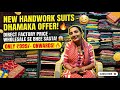 😱 New Handwork Party Wear Suit Collection | Wholesale Rate Direct Factory Price 😍
