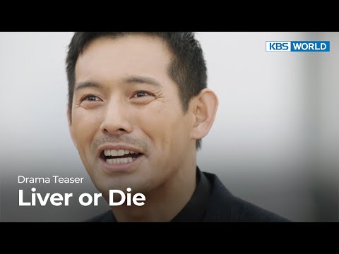 (<strong>Teaser</strong> Ver.1) Liver or Die | KBS WORLD <strong>TV</strong>